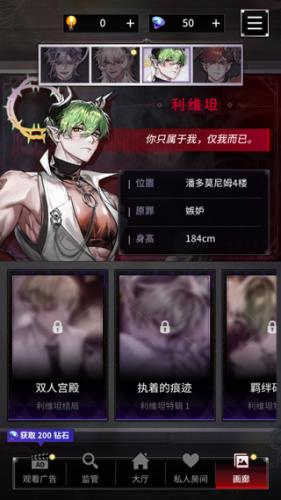 地狱之吻