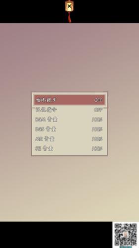 问道仙途2