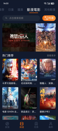 囧次元正版