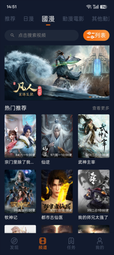 囧次元正版