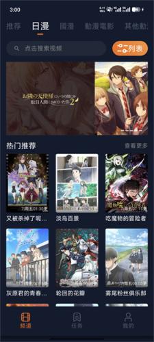 囧次元正版