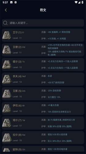 暗黑核