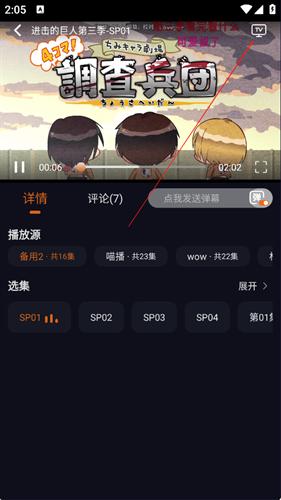 囧次元正版