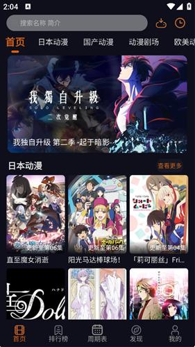 囧次元正版