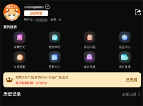 囧次元正版