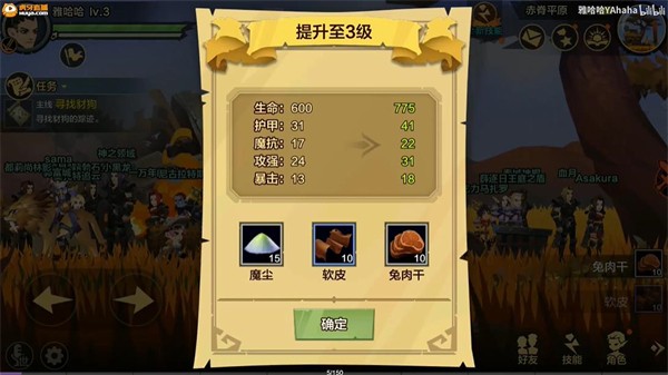 无尽远征手机版