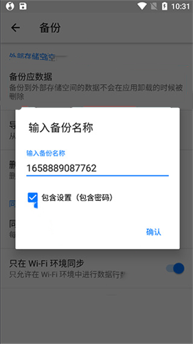 笔记本清墨