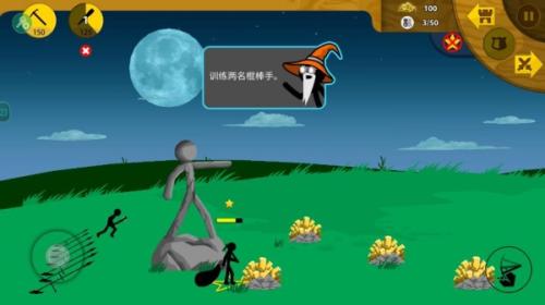 火柴人战争遗产安卓版