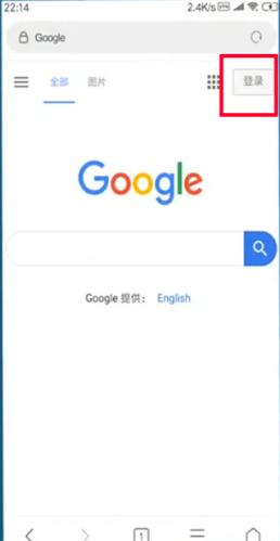 谷歌Google邮箱