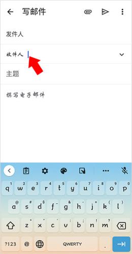 谷歌Google邮箱
