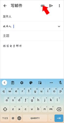 谷歌Google邮箱