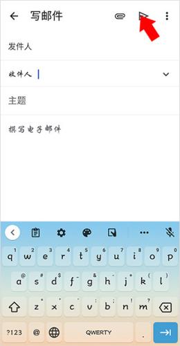 谷歌Google邮箱