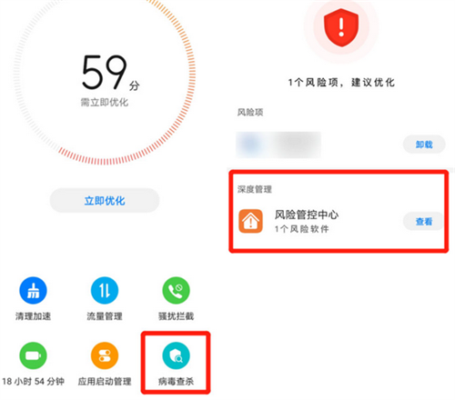 网飞猫免费追剧App