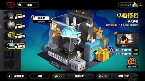 绝区零云游戏