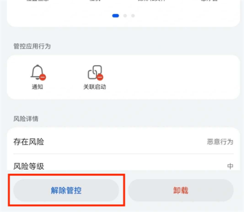 网飞猫免费追剧App