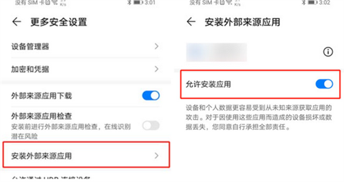 网飞猫免费追剧App