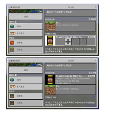 我的世界先行服