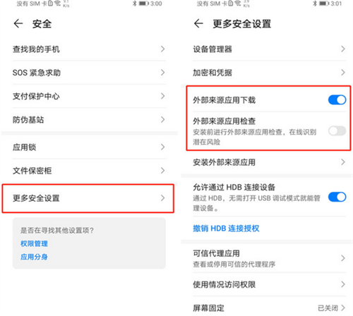 网飞猫免费追剧App