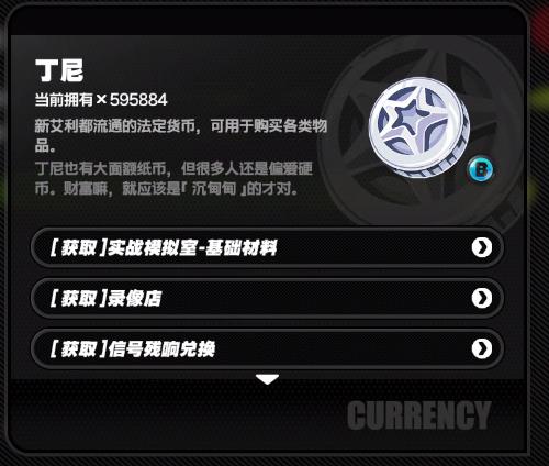 绝区零云游戏