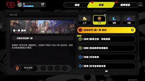 绝区零云游戏