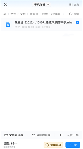 快捷指令库手机版