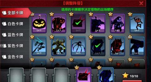 火柴人联盟2最新版