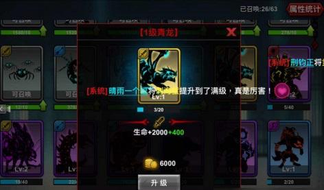 火柴人联盟2最新版