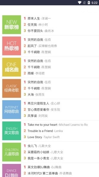 九酷音乐网