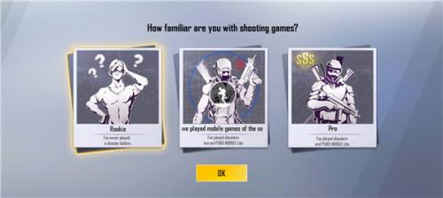 PUBG体验服