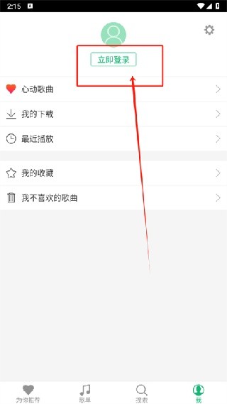 九酷音乐网