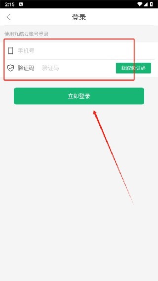 九酷音乐网