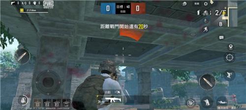 PUBG体验服