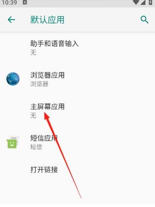 浣熊启动器