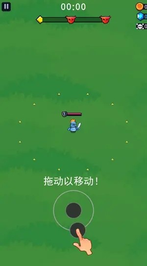割草小分队