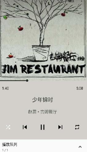 宜搜音乐老版本