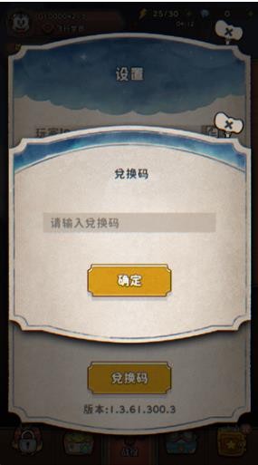 发条总动员