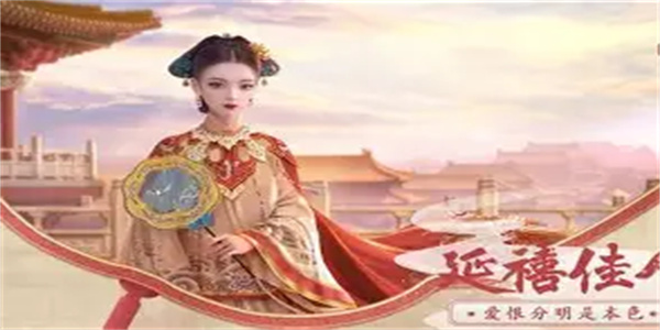 宫廷换装游戏合集
