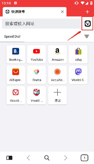 Vivaldi浏览器车机版
