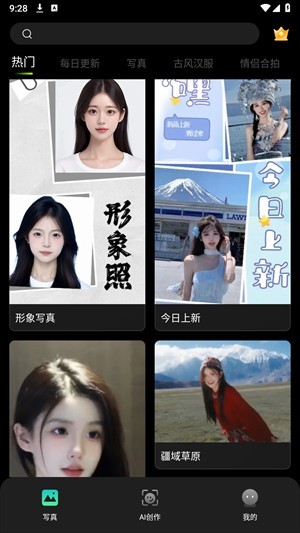 可奈相机最新版