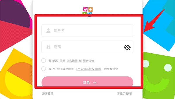英孚英语