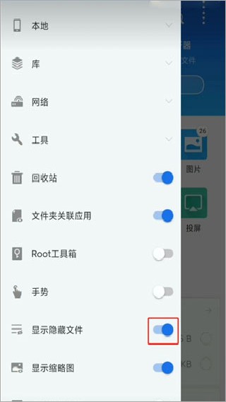 FBN街机模拟器TV版