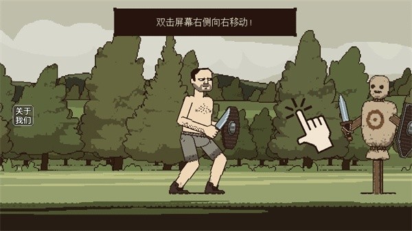 该死的混蛋2老版