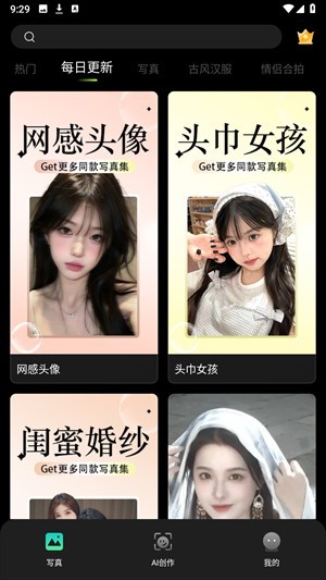 可奈相机最新版