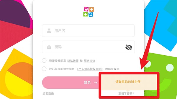 英孚英语