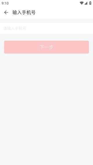 彩云通讯录旧版本