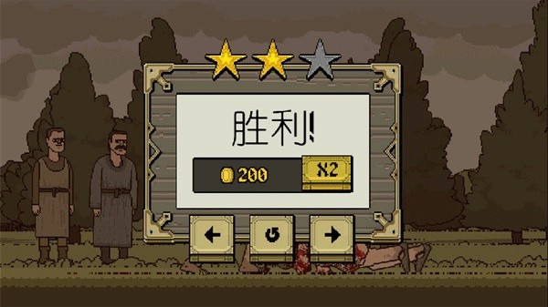该死的混蛋2老版