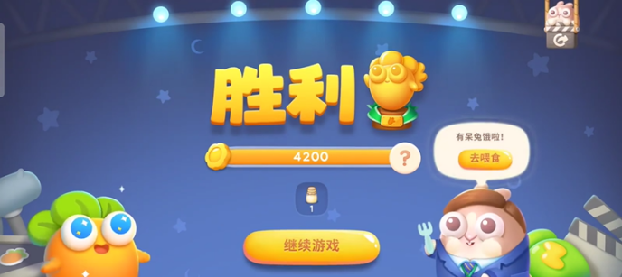 保卫萝卜4白萝卜传奇40关攻略
