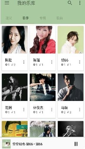 宜搜音乐老版本