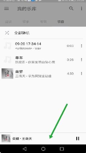 宜搜音乐老版本
