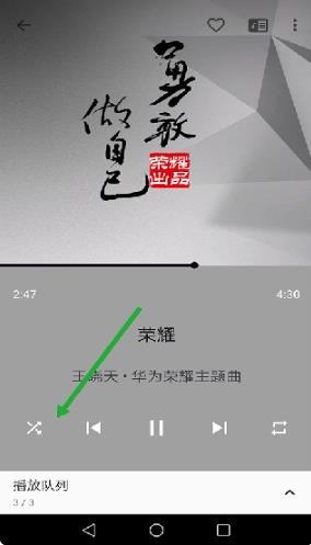 宜搜音乐老版本